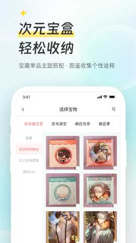 次元集市下载_https://www.99ziyuan.net_影视播放_第3张