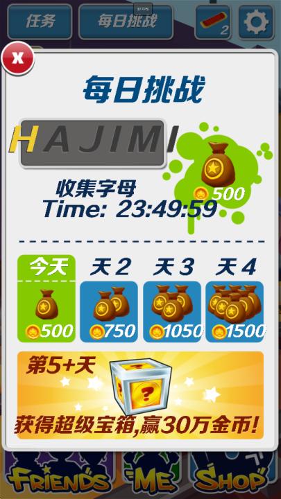 哈基跑酷下载_休闲益智_第4张_99下载站 哈基跑酷下载_https://www.99ziyuan.net_休闲益智_第4张