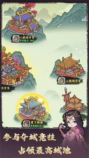 武者弹跳下载_https://www.99ziyuan.net_飞行射击_第1张