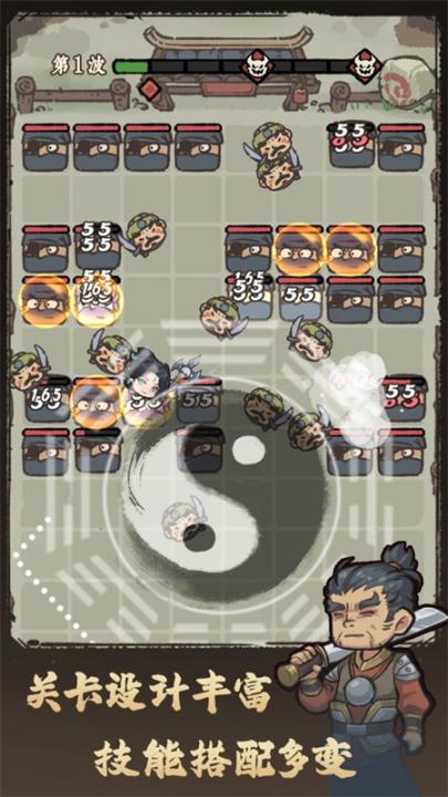 武者弹跳下载_https://www.99ziyuan.net_飞行射击_第2张