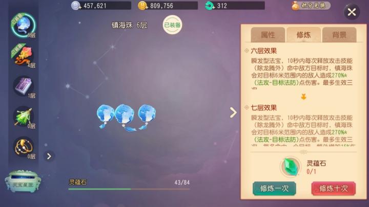新手必看!长安幻想卡69级最佳灵宠搭配攻略来啦_游戏攻略_第1张_99下载站 新手必看!长安幻想卡69级最佳灵宠搭配攻略来啦_https://www.99ziyuan.net_游戏攻略_第1张