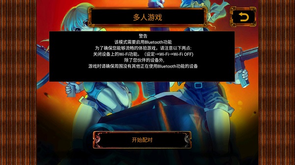合金弹头2下载_https://www.99ziyuan.net_动作冒险_第2张