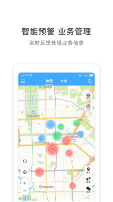 地图慧行业版app_https://www.99ziyuan.net_生活实用_第1张