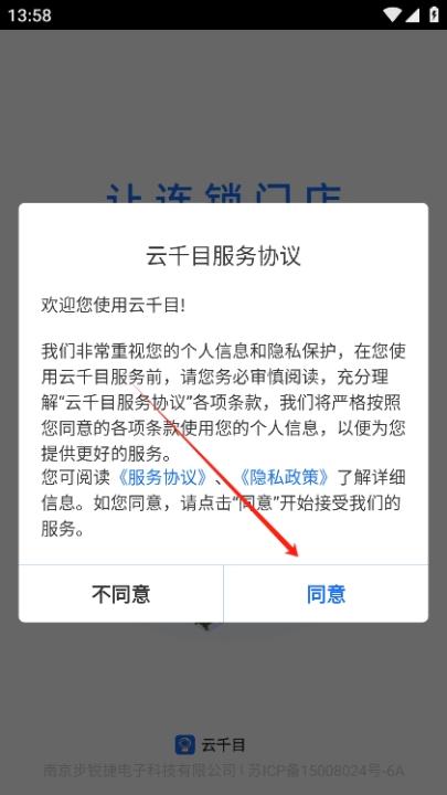云千目摄像头下载_生活实用_第2张_99下载站 云千目摄像头下载_https://www.99ziyuan.net_生活实用_第2张