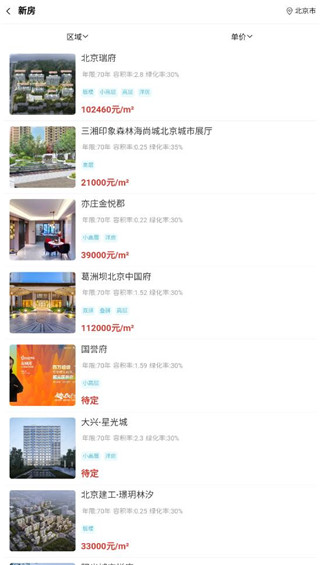 暖暖房屋_https://www.99ziyuan.net_生活实用_第4张