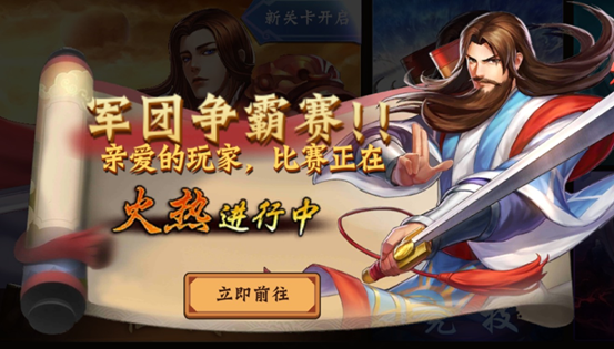 三国战纪2金手指下载_动作冒险_第1张_99下载站 三国战纪2金手指下载_https://www.99ziyuan.net_动作冒险_第1张