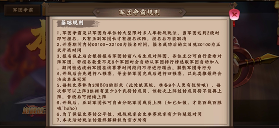三国战纪2金手指下载_动作冒险_第2张_99下载站 三国战纪2金手指下载_https://www.99ziyuan.net_动作冒险_第2张