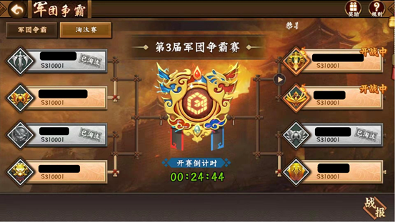 三国战纪2金手指下载_动作冒险_第4张_99下载站 三国战纪2金手指下载_https://www.99ziyuan.net_动作冒险_第4张