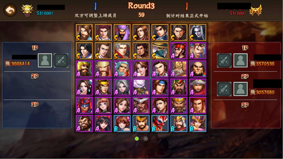 三国战纪2金手指下载_动作冒险_第5张_99下载站 三国战纪2金手指下载_https://www.99ziyuan.net_动作冒险_第5张
