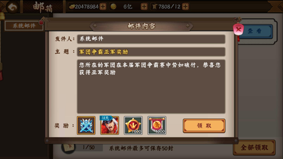 三国战纪2金手指下载_动作冒险_第10张_99下载站 三国战纪2金手指下载_https://www.99ziyuan.net_动作冒险_第10张