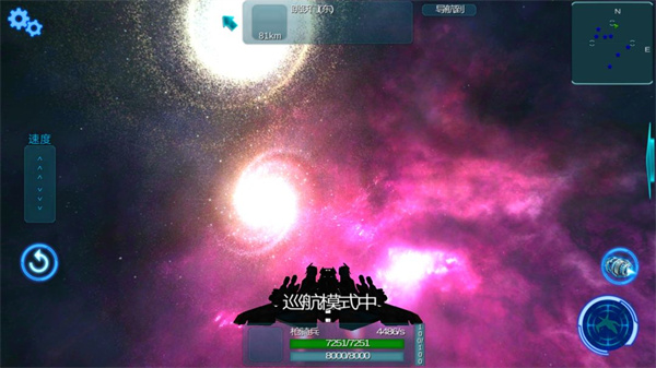 守望星辰_模拟经营_第1张_99下载站 守望星辰_https://www.99ziyuan.net_模拟经营_第1张