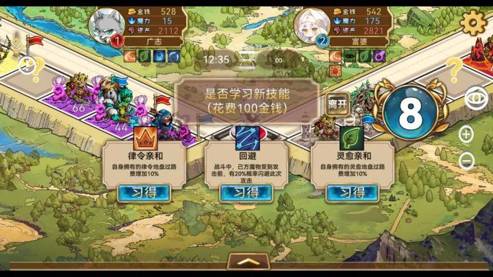 魔物卡牌_策略卡牌_第2张_99下载站 魔物卡牌_https://www.99ziyuan.net_策略卡牌_第2张