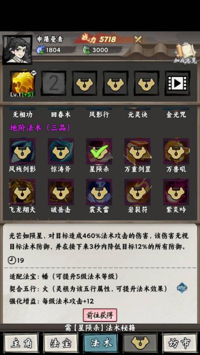 带着开挂系统去修仙_https://www.99ziyuan.net_角色扮演_第1张