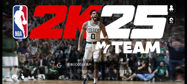 NBA2K25梦幻球队_体育竞技_第2张_99下载站 NBA2K25梦幻球队_https://www.99ziyuan.net_体育竞技_第2张