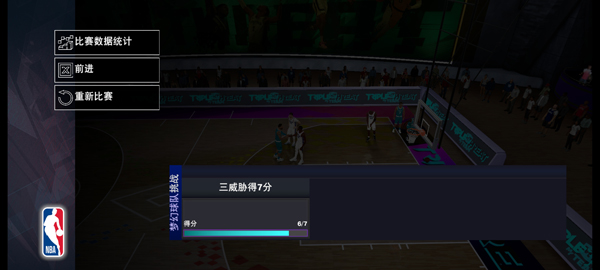 NBA2K25梦幻球队_体育竞技_第9张_99下载站 NBA2K25梦幻球队_https://www.99ziyuan.net_体育竞技_第9张