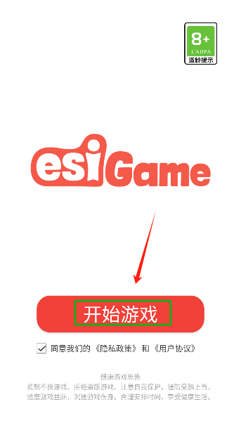 猫咪旅行家_休闲益智_第1张_99下载站 猫咪旅行家_https://www.99ziyuan.net_休闲益智_第1张