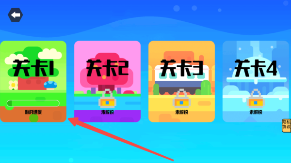 smilemo_休闲益智_第2张_99下载站 smilemo_https://www.99ziyuan.net_休闲益智_第2张