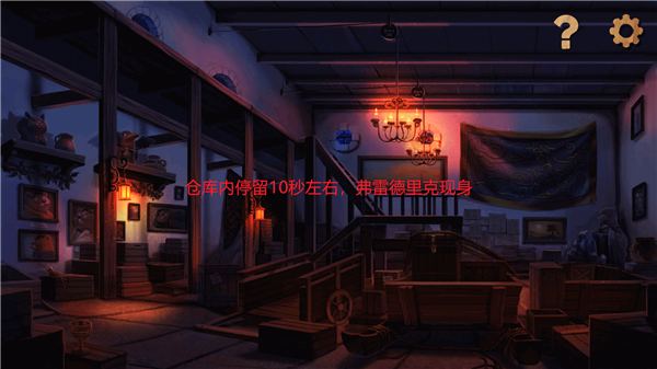 奈里_https://www.99ziyuan.net_休闲益智_第2张