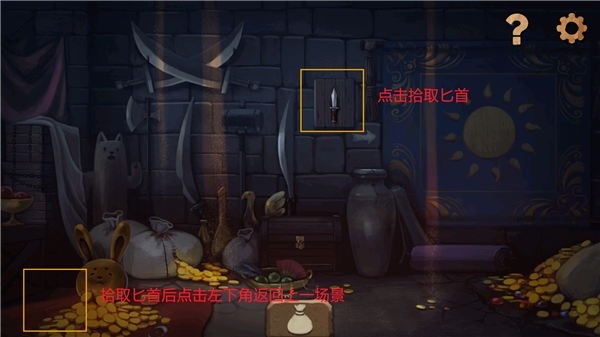 奈里_https://www.99ziyuan.net_休闲益智_第6张
