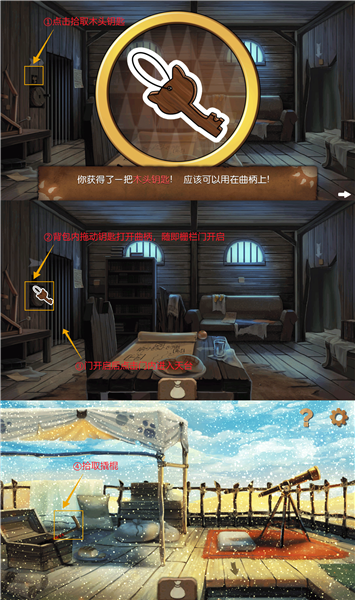 奈里_https://www.99ziyuan.net_休闲益智_第11张