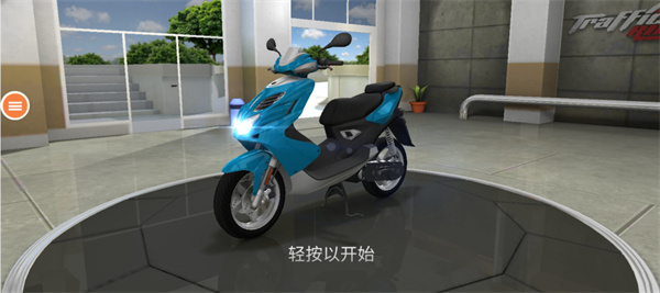 玩命摩托_休闲益智_第1张_99下载站 玩命摩托_https://www.99ziyuan.net_休闲益智_第1张