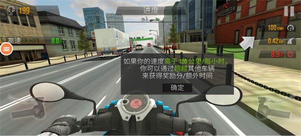玩命摩托_休闲益智_第8张_99下载站 玩命摩托_https://www.99ziyuan.net_休闲益智_第8张