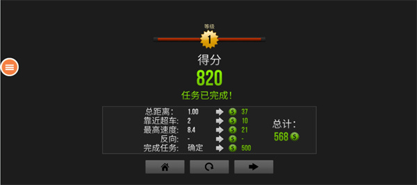 玩命摩托_休闲益智_第9张_99下载站 玩命摩托_https://www.99ziyuan.net_休闲益智_第9张