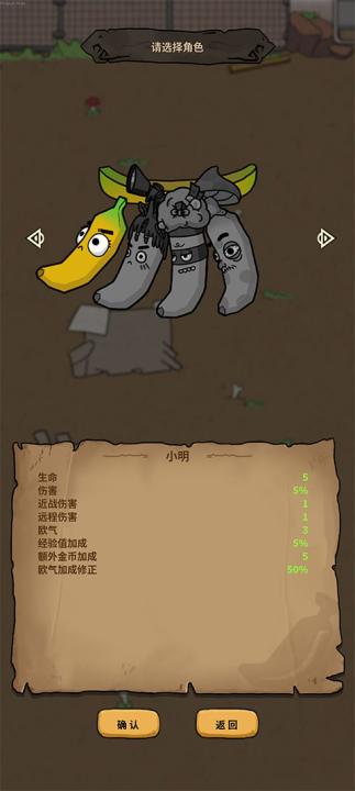 第一滴果酱测试服_休闲益智_第2张_99下载站 第一滴果酱测试服_https://www.99ziyuan.net_休闲益智_第2张