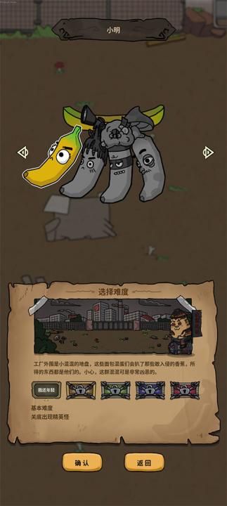 第一滴果酱测试服_休闲益智_第4张_99下载站 第一滴果酱测试服_https://www.99ziyuan.net_休闲益智_第4张