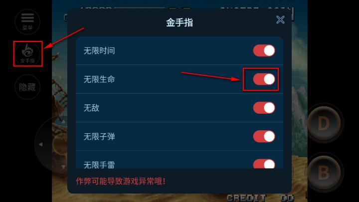 合金弹头3无限子弹无敌版_飞行射击_第1张_99下载站 合金弹头3无限子弹无敌版_https://www.99ziyuan.net_飞行射击_第1张