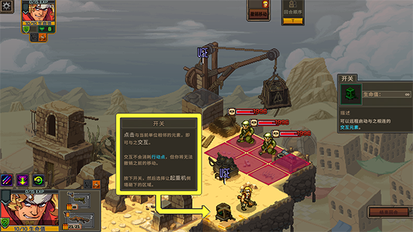 合金弹头3D版_飞行射击_第4张_99下载站 合金弹头3D版_https://www.99ziyuan.net_飞行射击_第4张