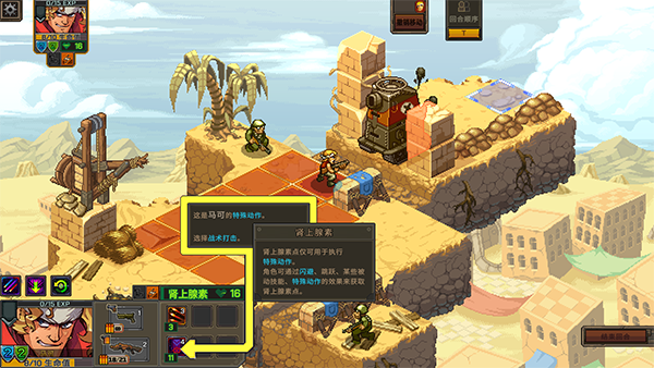 合金弹头3D版_飞行射击_第6张_99下载站 合金弹头3D版_https://www.99ziyuan.net_飞行射击_第6张