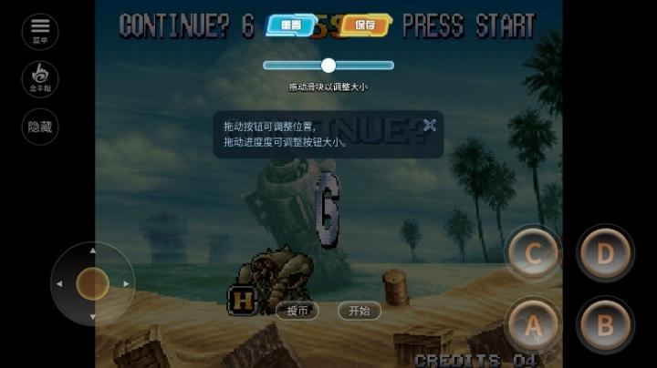 合金弹头3变态版_https://www.99ziyuan.net_休闲益智_第1张