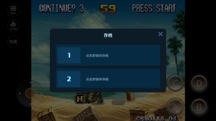 合金弹头3变态版_https://www.99ziyuan.net_休闲益智_第2张