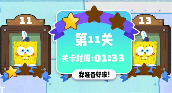 蟹堡王传奇_模拟经营_第2张_99下载站 蟹堡王传奇_https://www.99ziyuan.net_模拟经营_第2张
