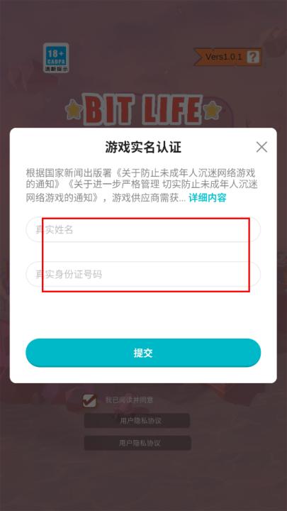 比特人生_模拟经营_第3张_99下载站 比特人生_https://www.99ziyuan.net_模拟经营_第3张