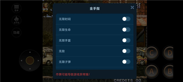 合金弹头4_飞行射击_第5张_99下载站 合金弹头4_https://www.99ziyuan.net_飞行射击_第5张