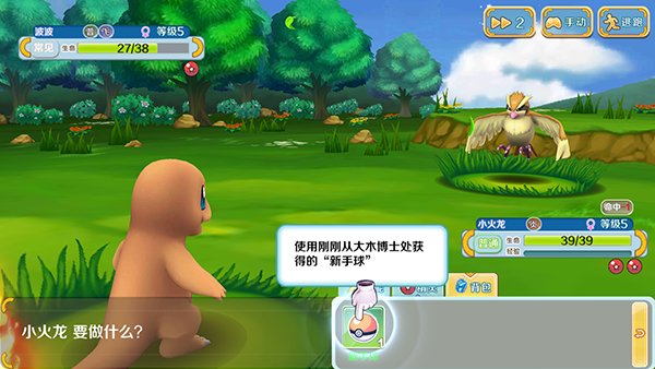 圣剑英灵传_角色扮演_第3张_99下载站 圣剑英灵传_https://www.99ziyuan.net_角色扮演_第3张