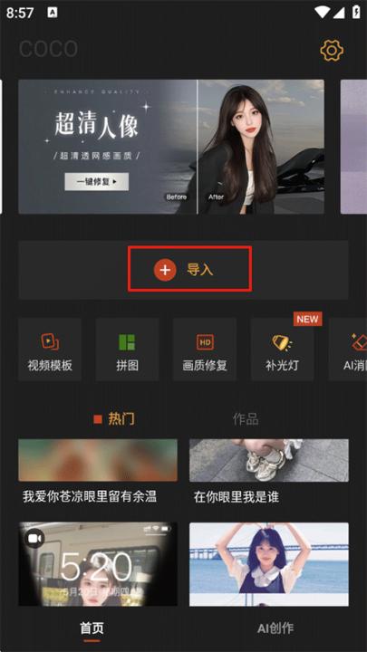 可可修图下载_摄影图像_第1张_99下载站 可可修图下载_https://www.99ziyuan.net_摄影图像_第1张