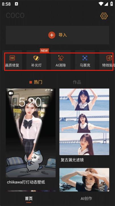 可可修图下载_摄影图像_第3张_99下载站 可可修图下载_https://www.99ziyuan.net_摄影图像_第3张