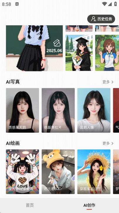 可可修图下载_摄影图像_第4张_99下载站 可可修图下载_https://www.99ziyuan.net_摄影图像_第4张
