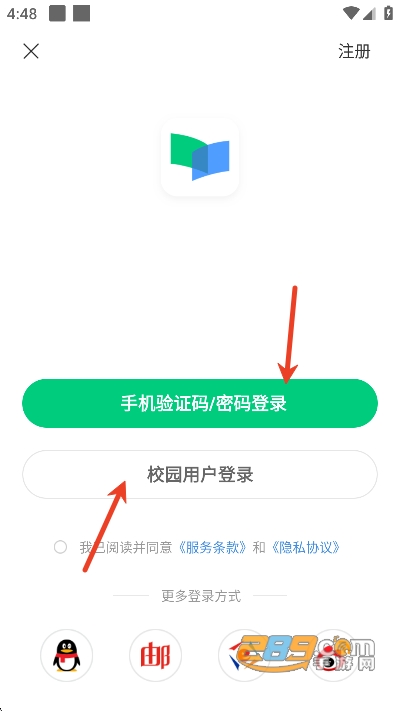 中国大学慕课下载_学习办公_第2张_99下载站 中国大学慕课下载_https://www.99ziyuan.net_学习办公_第2张