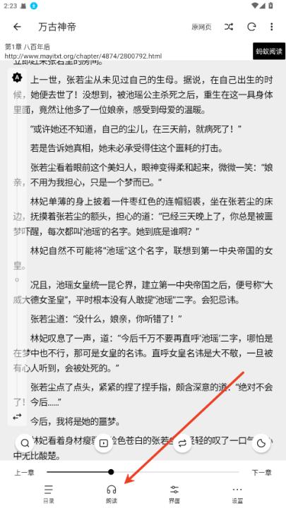 瓜子阅读app官方版下载_学习办公_第1张_99下载站 瓜子阅读app官方版下载_https://www.99ziyuan.net_学习办公_第1张