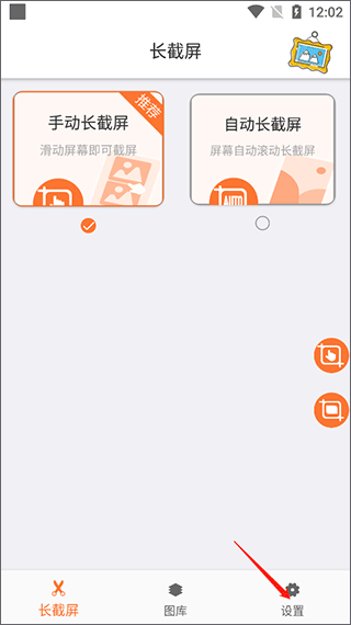 滚动截图大师下载安装手机版_学习办公_第1张_99下载站 滚动截图大师下载安装手机版_https://www.99ziyuan.net_学习办公_第1张