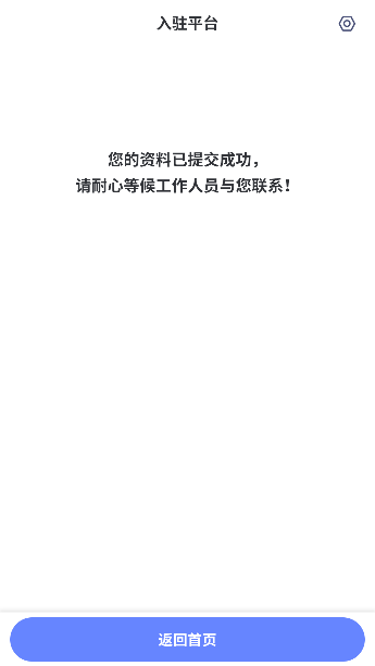 绵羊心理师app下载_https://www.99ziyuan.net_生活实用_第3张