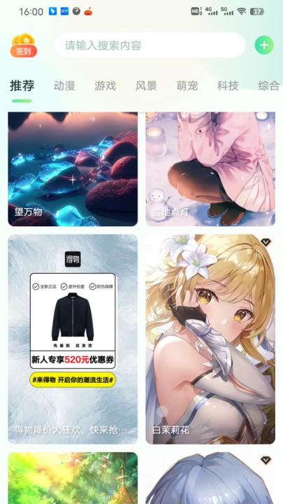 飞火动态壁纸免费版_https://www.99ziyuan.net_手机美化_第1张