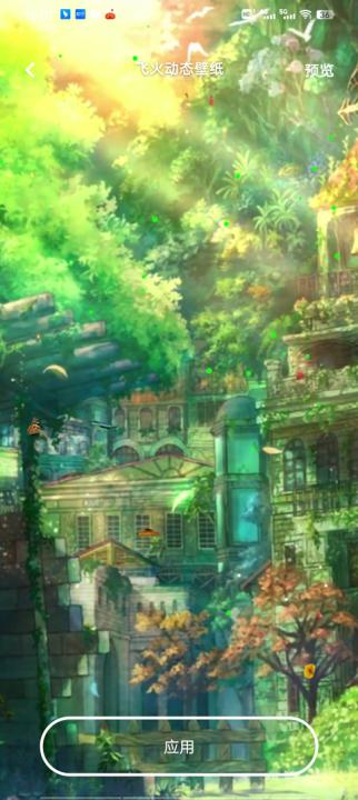 飞火动态壁纸免费版_https://www.99ziyuan.net_手机美化_第3张