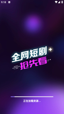 雾海大全下载_影视播放_第1张_99下载站 雾海大全下载_https://www.99ziyuan.net_影视播放_第1张