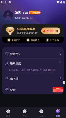 雾海大全下载_影视播放_第2张_99下载站 雾海大全下载_https://www.99ziyuan.net_影视播放_第2张
