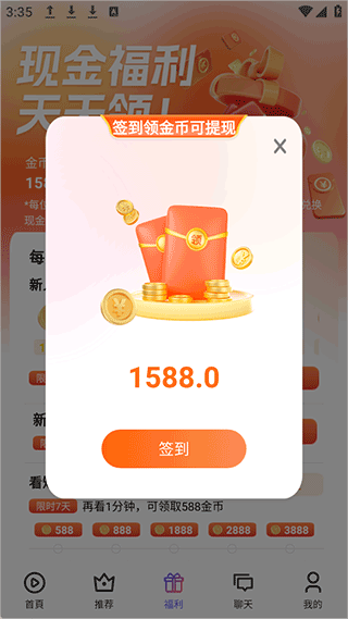 富豪免费剧场下载安装最新版_影视播放_第1张_99下载站 富豪免费剧场下载安装最新版_https://www.99ziyuan.net_影视播放_第1张